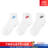 耐克（NIKE）男袜女袜 26新款训练透气短中长袜快干休闲跑步健身运动nike袜子 DX5074-911/三双装/中袜 M/24-26厘米/38-42码