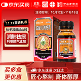 潘高寿 蛇胆川贝枇杷膏210g 润肺止咳 祛痰定喘 咳嗽咯痰 胸闷气喘 鼻燥 咽干喉痒