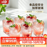 青苹果加厚无铅玻璃杯295ml6只 鸡尾酒洋酒杯威士忌杯 国庆结婚待客家用