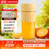 九阳（Joyoung）榨汁杯 家用小型便携榨汁机 水果果蔬果汁机 辅食机搅拌杯多功能自动清洗LJ325黄