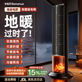 半弦月【加湿取暖】石墨烯暖风机电热取暖器电暖器卧浴办公室家用省电全屋升温50平方大面积速热冷暖两用 【尊享款2200W】速热40℃·冷暖两用 26顶配别墅级取暖丨AI智能变频丨双面石墨烯暖风