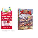 风暴侦探犬小五6陨落的玫瑰斗士 动物侦探科普解密漫画推理小说儿童课外阅读故事书 童书 正版 暑期阅读