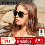 帕森（PARZIN）偏光太阳镜女 轻盈TR修颜小框遮阳防晒眼镜开车墨镜送礼 PZ9868 黑框黑灰片