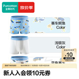 全棉时代儿童内裤3条装7A抗菌宝宝内衣裤打底裤弹力不勒肚6-12岁男童女童