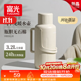 FGA富光保温壶玻璃内胆暖壶大容量热水瓶家用宿舍办公室开水瓶水壶