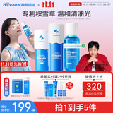 海龟爸爸青少年洗护控油祛痘积雪草洁面120ml+80ml+青春水150ml