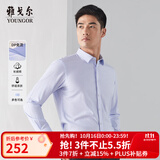 雅戈尔【格纹DP免烫】长袖衬衫男免烫衬衫全棉格纹面料亲肤感强 VLDP119868FFA蓝格 42