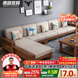 南宜 沙发实木沙发冬夏两用小户型现代中式转角贵妃款拉床款客厅家具 【经济款60cm】四人位+贵妃+茶几 海绵坐垫