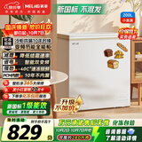 美菱小美满200升单温家用冰柜减霜变频新一级能效节能冷冻柜冷藏柜两用小冰箱BC/BD-200DTPCX1