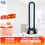 益辰38W紫外线消毒灯家用臭氧除异味杀菌灯幼儿园除螨灭菌灯臭氧定时