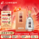 今世缘 柔雅国缘 柔雅型白酒 52度 500ml*1瓶 单瓶装 送礼白酒