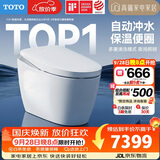 TOTO智能马桶G5B系列全包陶瓷自动感应冲水CFS7H411 400坑距(01-A)