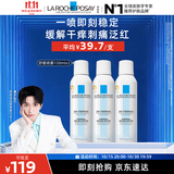理肤泉【黄子弘凡同款】喷雾150ml*3支装舒缓褪红爽肤水敏感肌护肤品