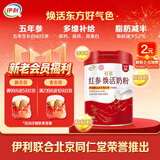 伊利轻慕红参焕活 女士奶粉 营养品送礼 营养品 5年生长白山红参 400g