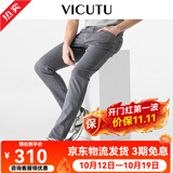 威可多（VICUTU）【云朵牛仔】男士长裤潮流舒适百搭舒适修身裤子 浅苍灰 32