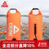 匹克PEAK跟屁 虫游泳浮漂双气囊储物游泳包漂流袋61*27.5cm