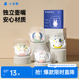 小白熊SnowBear储奶袋壶口母乳袋可爱卡通储存保鲜袋200ML/30片8631