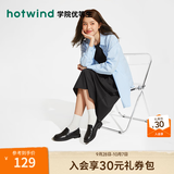 热风（Hotwind）时尚百搭乐福鞋女鞋春秋新款复古百搭学院风黑色皮鞋女英伦风单鞋 01黑色 (预售10.7发货) 37 正码