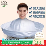 八海鸟【理发不用愁 碎发全兜住】理发围布剪头染发斗篷儿童成人披肩裙