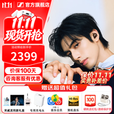 森海塞尔MOMENTUM5真无线5代五代蓝牙耳机木馒头5入耳式自适应降噪送朋友生日礼物【宋威龙同款】 保价双11 【宋威龙同款】真无线 5代-焦糖棕（杜比音效）