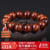 妍韵珠宝15mm精品海南黄花梨手串虎斑山水纹把玩件男女款文玩佛珠念珠手链