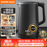 苏泊尔（SUPOR）电水壶热水壶 1.7L大容量全钢无缝电热水壶 316L不锈钢烧水壶 一键保温 恒温水壶 SW-17J12P