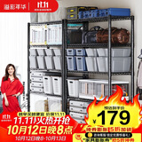 溢彩年华 置物架落地货架子储藏室家用仓储物架客厅五层架厨房收纳架2031