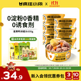 疯狂小狗宠物狗狗零食湿粮纯肉罐头 蛋黄鸭块罐头630g(105g*6)
