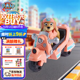 汪汪队立大功（PAW PATROL）汪汪队玩具贝贝巡逻车莉柏蒂救援车大电影摩托车儿童生日礼物