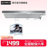 LIANLI联力 隐流二代 OLED曲面屏 一体式360水冷CPU散热器 磁吸式2K 60Hz 内置3D视觉特效 隐流2代360 隐流2代360 OLED 曲面屏无风扇版白色