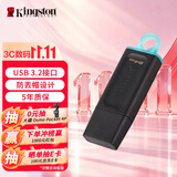 金士顿（Kingston）64GB USB3.2 Gen 1 U盘 DTX 大容量U盘 时尚设计 轻巧便携 学习办公投标电脑车载优盘