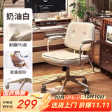 联丰人体工学老板皮椅久坐舒服家用办公椅电脑学习沙发转椅DS-221白色