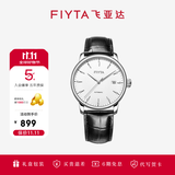 飞亚达（FIYTA）经典系列男女机械表情侣表经典百搭绅士风范时尚手表礼物 【白盘皮带】男表