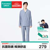 全棉时代男女士睡衣【7A抗菌软弹针织】情侣家居服套装