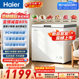 海尔（Haier）300L单温冰柜小型家用小冰柜冷藏冷冻两用转换深冷冷柜小冰箱减霜一级升级变频BC/BD-300GHPW9DT