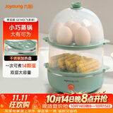 九阳（Joyoung）煮蛋器多功能智能蒸蛋器 14个蛋量 ZD14-GE140（飞泉绿）