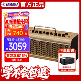 雅马哈（YAMAHA）THR30IIA WL 乐器智能音箱 民谣弹唱便携充电蓝牙无线吉他音响