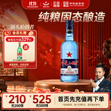 红星二锅头 蓝瓶 绵柔8陈酿 清香型白酒 43度 750ml 单瓶装 口粮酒