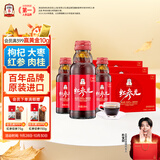 正官庄红参元口服液100ml*30瓶 韩国原装 滋补礼盒营养品 朴宝剑同款