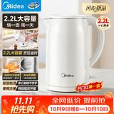 美的（Midea）热水壶烧水壶自动断电无缝一体 2.2L大容量食品级304不锈钢电水壶速沸电水壶2026新款MK-SH22M131