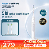 飞利浦（PHILIPS）声波电动牙刷钻石3系 5倍洁齿5种模式 洁净亮白2刷头 送男士/女友 HX5181/01白