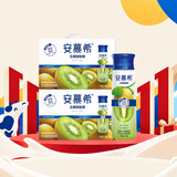 伊利安慕希贵州猕猴桃奶昔风味酸奶230g*10瓶*2箱 7-9月产 礼盒装