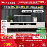 芝华仕电视柜现代简约客厅大理石桌面收纳储物柜PT025电视柜