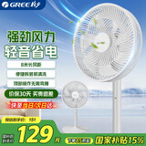 格力（GREE）电风扇7叶轻音电风扇立式家用柔风落地扇台式桌面小型风扇大风量节能摇头宿舍电扇 FS-30X72h7 机械款（3015基础款）