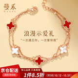 曼禾（MANHE）S925银四叶草手链女款2026新款女士手串首饰老婆生日礼物送女朋友