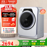松下（Panasonic）宝贝星宠肌洗衣机全自动3.2公斤迷你滚筒洗衣机小型母婴儿童内衣宝宝特渍洗 光动银除真菌高温煮洗 A312D 光动银除菌丨银色门框