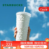 星巴克（Starbucks）月光对杯白不锈钢吸管杯591ml保温保冷杯咖啡杯车载国庆节礼物