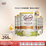 可瑞康（karicare）婴儿配方绵羊奶粉  A2蛋白1段(0-6个月) 900g 6罐箱装