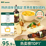 英氏有机核桃油+牛油果/核桃油2瓶随机发辅食用油佐餐营养6个月以上