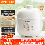 苏泊尔（SUPOR） 电炖锅 电炖盅 燕窝炖 宝宝辅食 婴儿煮粥锅1L精巧容量 bb煲 迷你煮粥煲汤锅隔水炖DZ10YC882